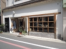 1階路面店舗