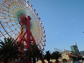 新着物件検索