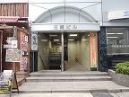 琴ノ緒町三経ビル
