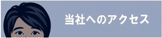 オフィスギャラリー