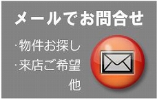 オフィス移転