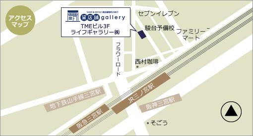 ライフギャラリー